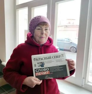 Газета вологодской