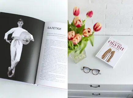 Книга стиля