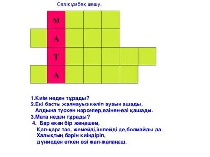 Гинелесбияндық порно