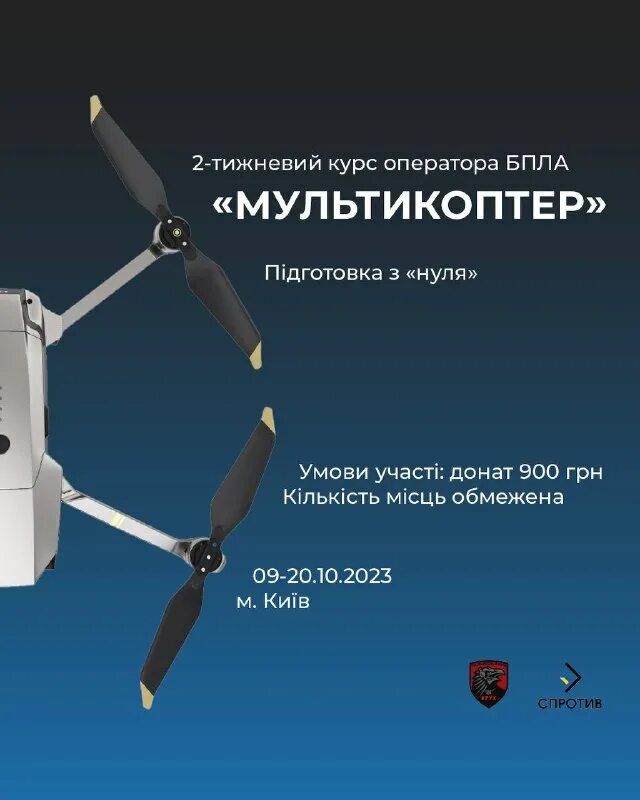 курсы оператора бпла. зала аэро ижевск. оператор бпла. курсы оператора бпла. подготовка операторов бла.