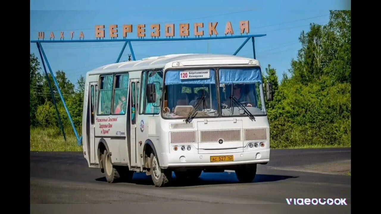 Берёзовский кемеровская область нефаз 5299. Берёзовский кемеровская область нефаз 5299. Паз 4234 берёзовский кемеровская область. Нефаз 5299 10 06. Нефаз-5299 10-15 кузбасс.