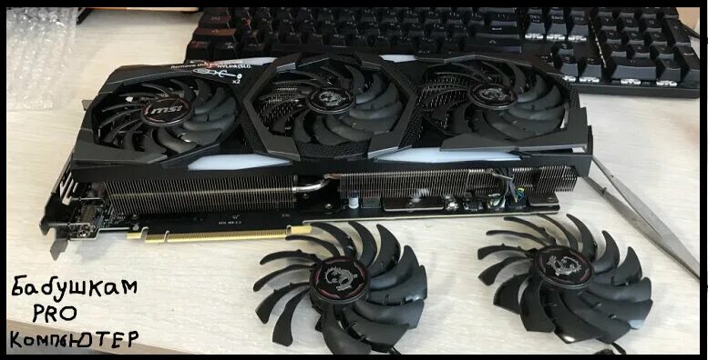 Видеокарта 3060 ti Palit. Видеокарта RTX 3060 ti PNY. MSI GEFORCE GTX 3060. 3060 Ti MSI радиатор. Geforce rtx 3060 ti gaming x