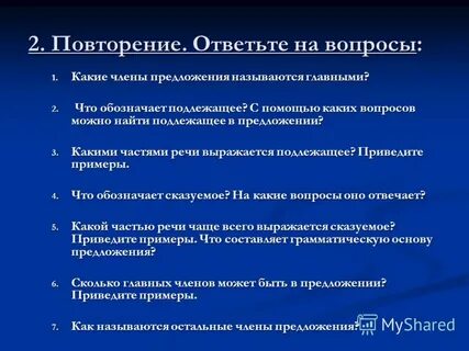 Толпа хохочет над хрюкиным найти подлежащее