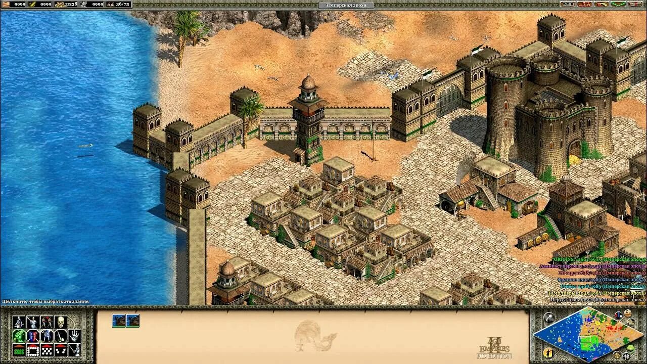 Прохождения age of empires. Age of Empires 2 Доисторическая Эра. Age of Empires 2 Лев и демон карта. Age of Empires 2 геймплей.