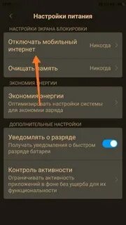 Почему выключается кнопка