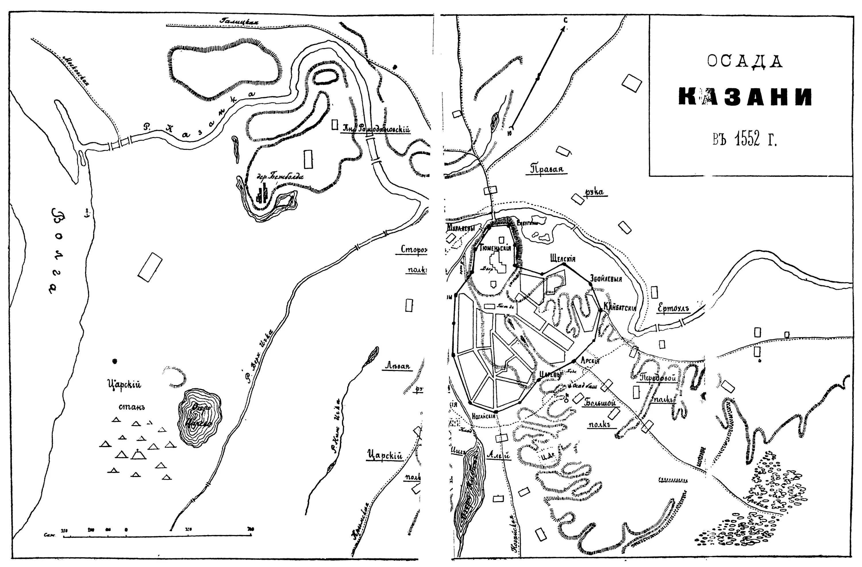 Осада Казани Иваном грозным карта. Осада Казани 1552 карта. Штурм Казани 1552 карта. Карта Казани 1552 года.