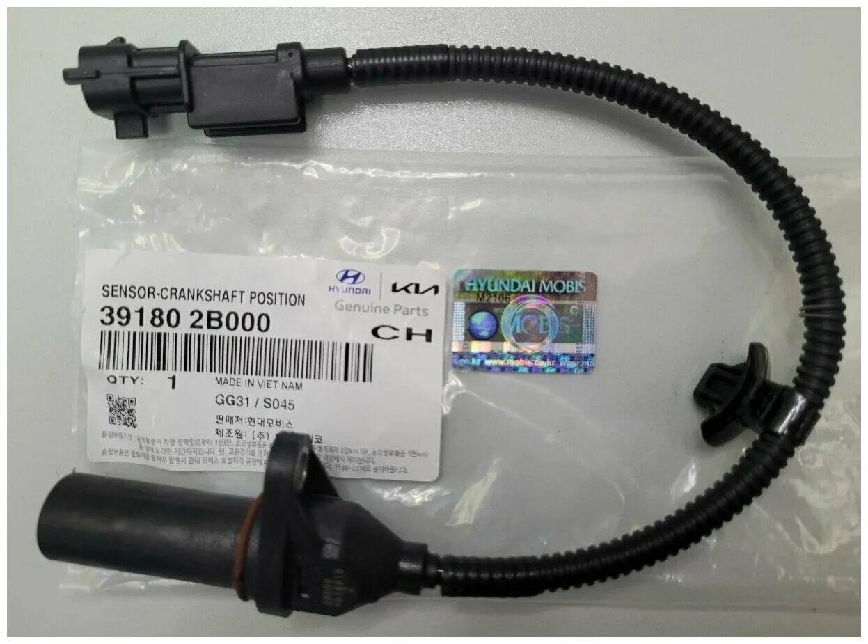 6. 3918022600 датчик коленвала. 6. датчик коленвала хендай элантра 1. датчик коленвала гетц 1.