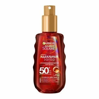 Garnier масло для загара