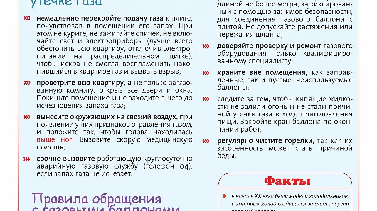 Исчезают правило. Исчезают правило. Исчезают правило. Как пишется слово измпод тишкп. Исчезают правило.