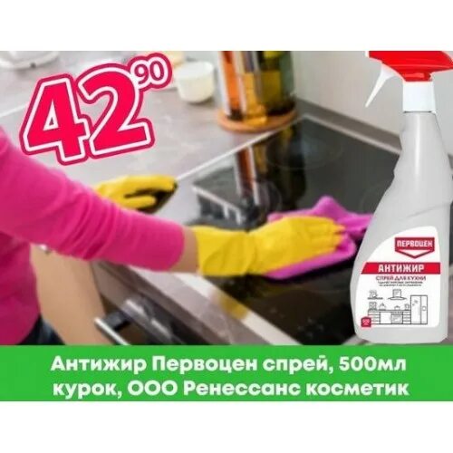 магазин первоцен томск. лента дискаунтер 365. первоцен новосибирск. первоцен новосибирск. магазин первоцен томск.