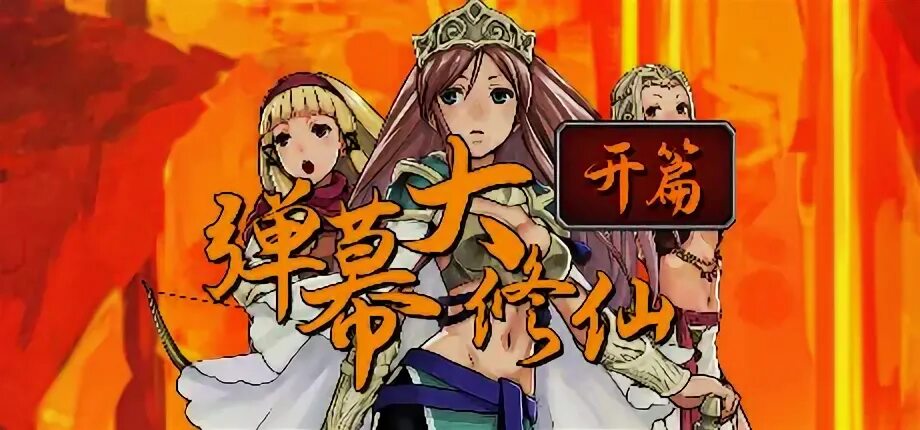 Opening chapter is. Opening chapter is