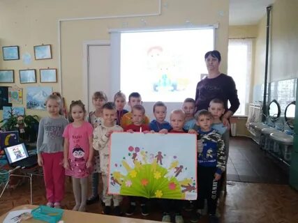 Инвалид детский сад мероприятие