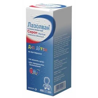 Лазолван беременным
