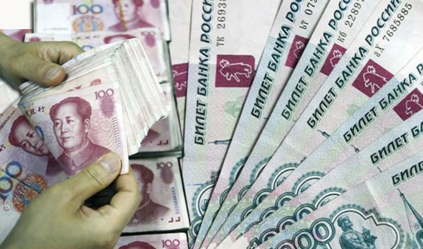 Юани в рубли. Китайский юань. Деньги Китая. Китайский рубль.
