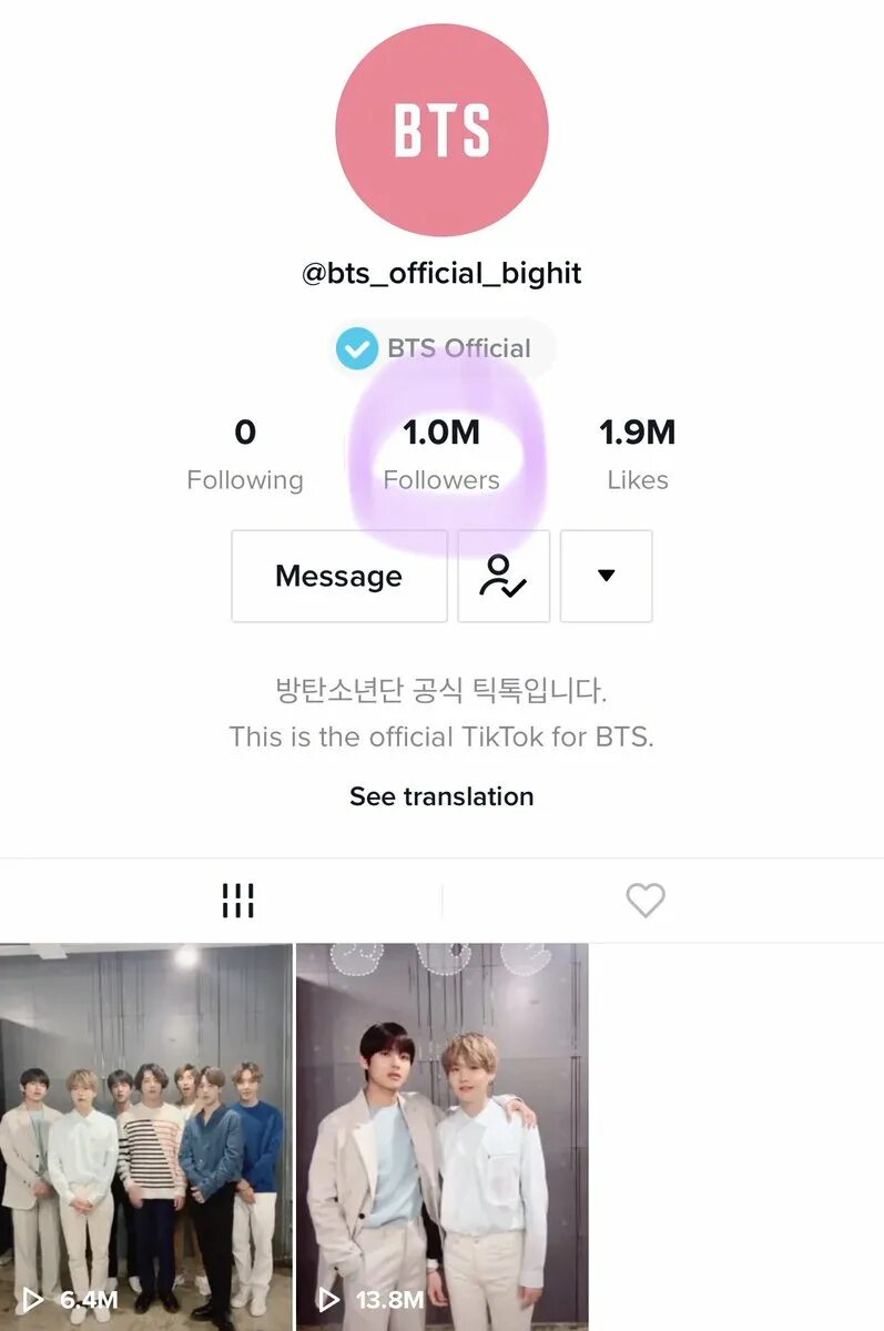 Аккаунты bts в тик токе. Реакция бтс на димаша. Бтс смотрят тик ток. Бтс смотрят тик ток. Бтс на аватарку в тик ток.