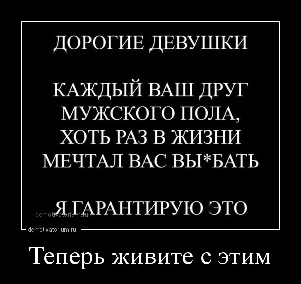 Я гарантирую это. Ваш друг. Не каждый ваш друг. Вы птенцы хоть раз в жизни видали войну. Те кто хотя бы раз побывал