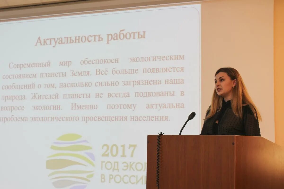Вкр огу. Вкр огу