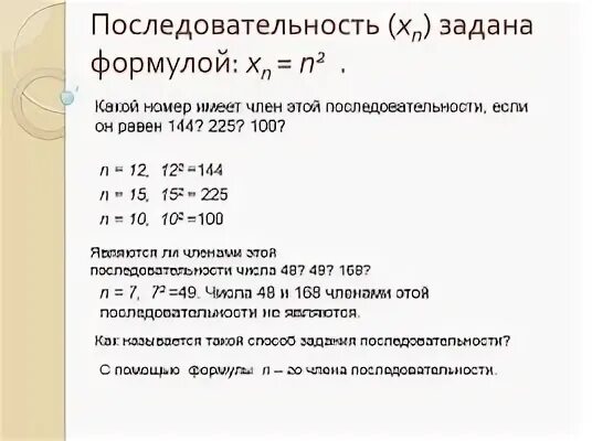 Последовательность средних арифметических последовательности
