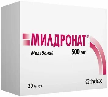 Милдронат ампулы отзывы