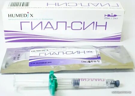 Гиалуроновая кислота для внутрисуставного введения