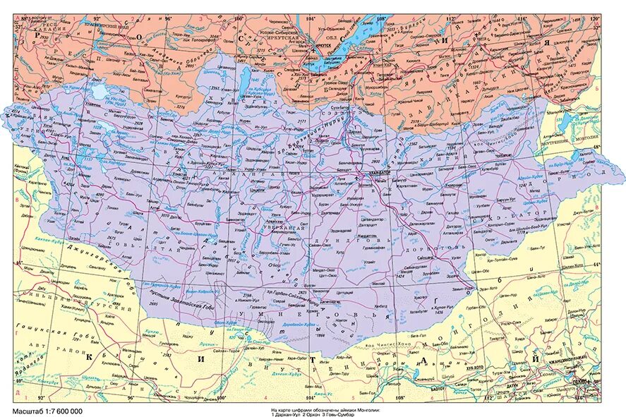 Карта бывшей монголии. Монголия карта географическая. Карта Монголии с городами. Карта Монголии с городами на русском языке подробная. Физ карта Монголии.