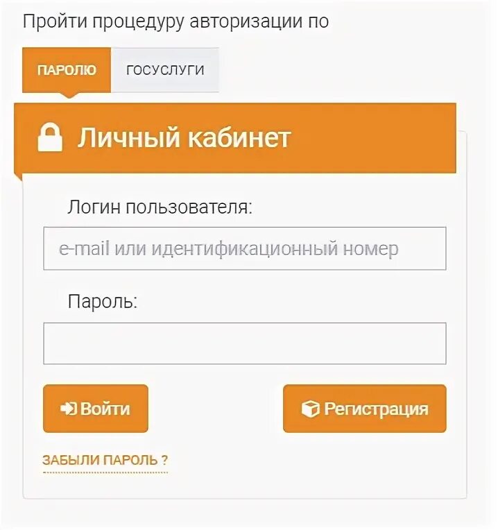 Https lk epd47 ru личный кабинет. Зуб ру личный кабинет. Личный кабинет сотрудника. Неторн личный кабинет. Карьерист ру вход в личный кабинет.