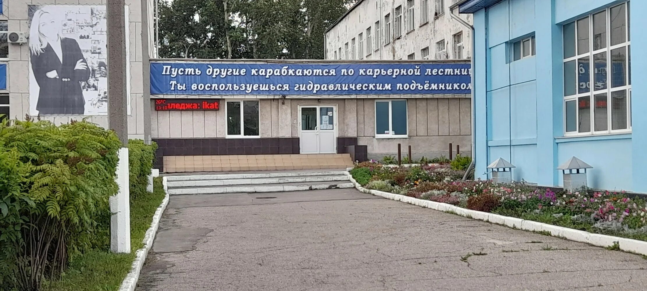 Иртриат. Сайт иркутского колледжа автомобильного транспорта. Дорожно строительный колледж иркутск. Сайт иркутского колледжа автомобильного транспорта. Икатидс иркутск.