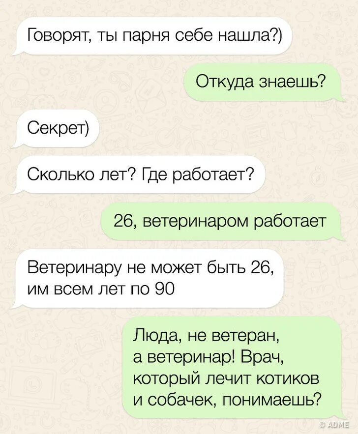 Как рассказать о себе парню. Расскажи о себе что ответить парню примеры. Что можно рассказать о себе парню в переписке. Что можно рассказать девушке интересного. Расскажи о себе пример девушке