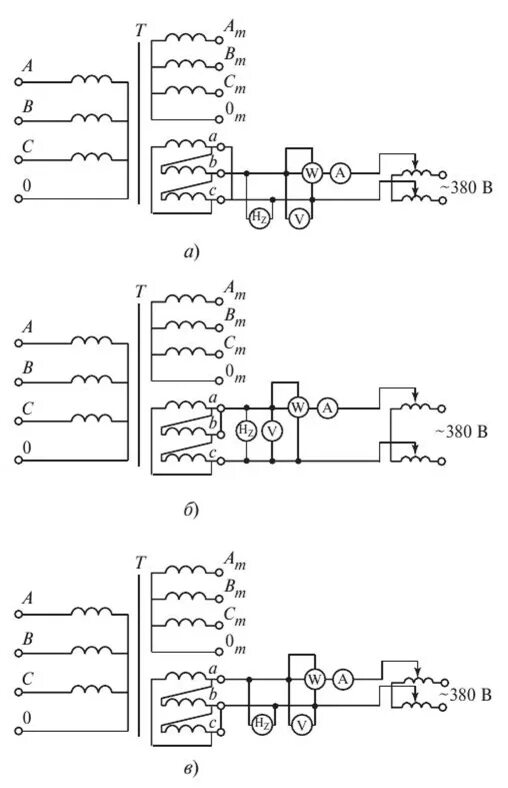 Схема измерения тока холостого хода силового трансформатора. Схема измерения тока и потерь холостого хода трансформатора. Схема измерения тока холостого хода трансформатора напряжения. Измерение токов потерь холостого хода. Испытания трансформатора напряжения