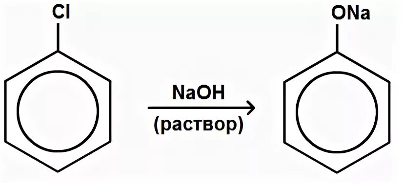 Бензол фенолят натрия