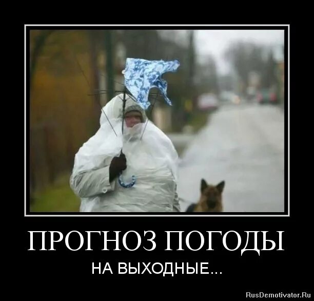 Очень плохо холодно