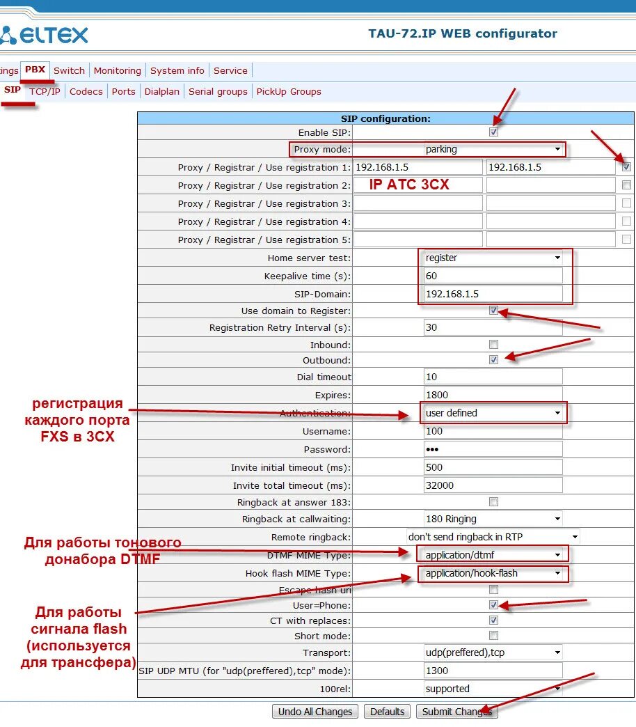 Сокращение времени иконка. Dial timeout. Настройка pptp микротик. Eltex tau-72. Time логотип.