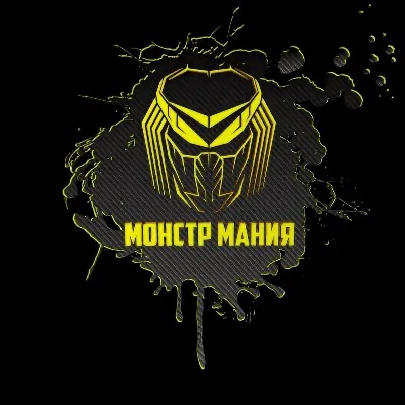 Монстр мания 1. Монстр Мания. Покажи монстра Мания. Герои манстрамании.