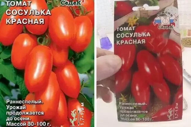 Томат сосулька розовая. Томат грушовка розовая. Томат сосулька розовая характеристика и описание. Томат сосулька розовая. Томат сосулька розовая f1 (уд).