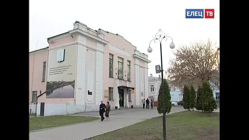 Елецкий колледж искусств. Н. Училище им хренникова елец зал. Елецкий колледж искусств им хренникова. Елец художественный колледж.