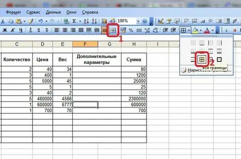 Как сделать разделение в ячейке в эксель