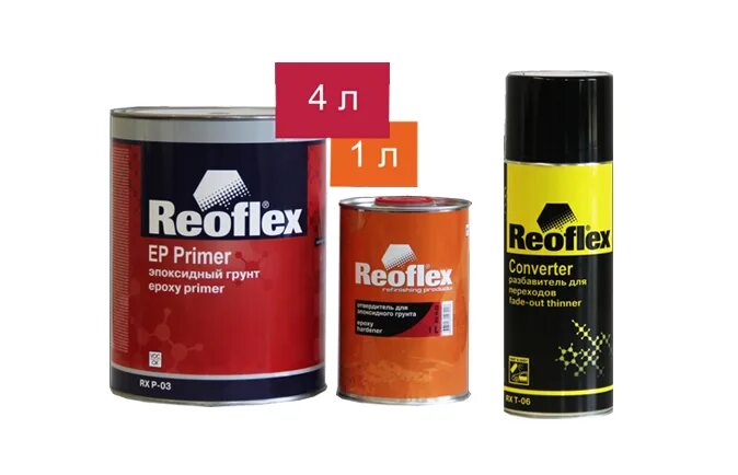 Грунт реофлекс 2к. Эпоксидный грунт реофлекс rx p-03. reoflex грунт 2к эпоксидный ep primer (0,8л+0,2л). эпоксидный reoflex эпоксидный грунт. эпоксидный грунт reoflex ep primer.