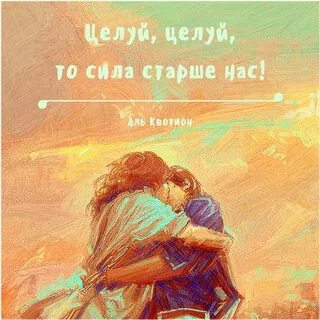 Обнимая свет песня
