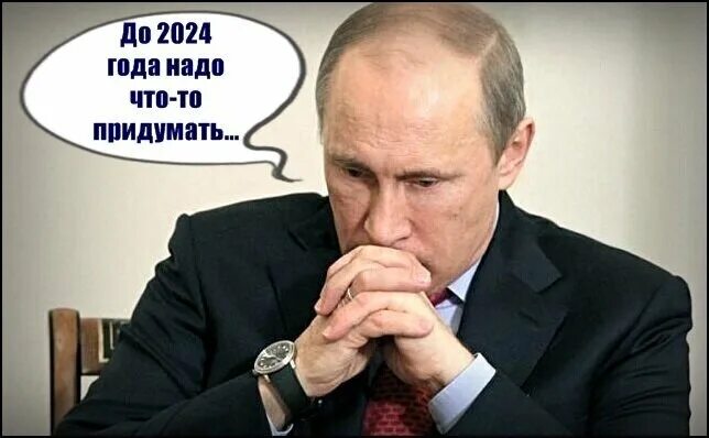 Что ждать после выборов 2025. Выборы 2025 года в россии президента.