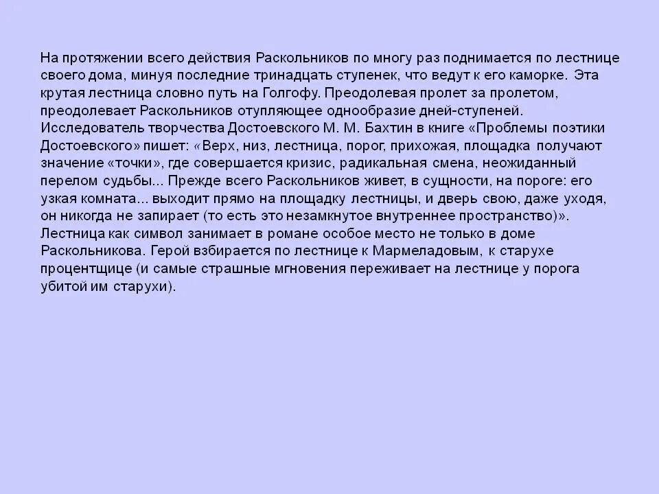 По многу раз
