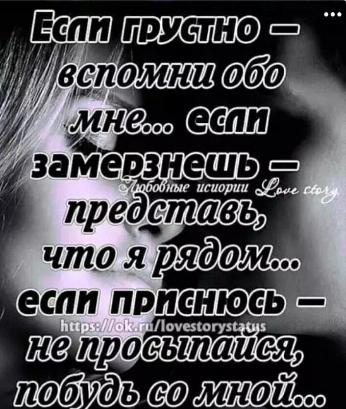 Статусы обо мне в картинках. Помнишь обо мне. Вспомнил обо мне. Стих обо мне. Обо мне вспомнишь как проблемы