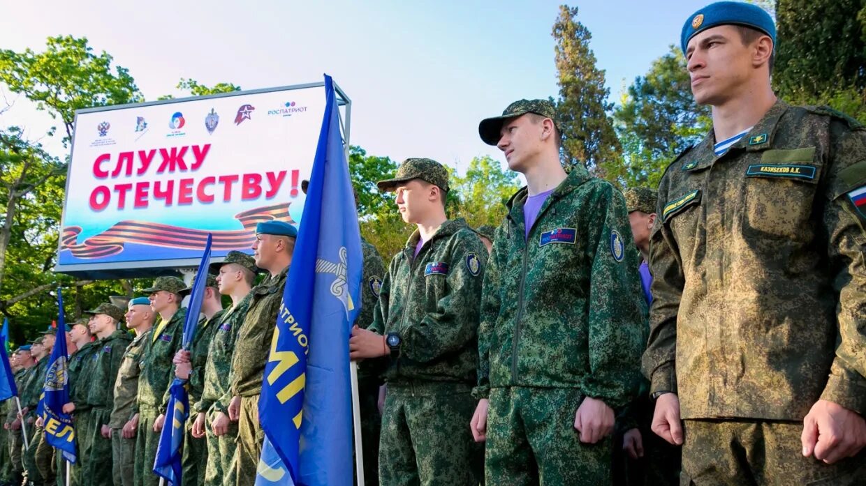 Служу Отечеству. Орлёнок Служу Отечеству. Служу родине. Орленок военно патриотическая смена.