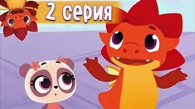 Книга дракоша тоша что такое ося. Дракоша тоша. Книга дракоша тоша. Что такое ося. Дракоша тоша что такое ося.