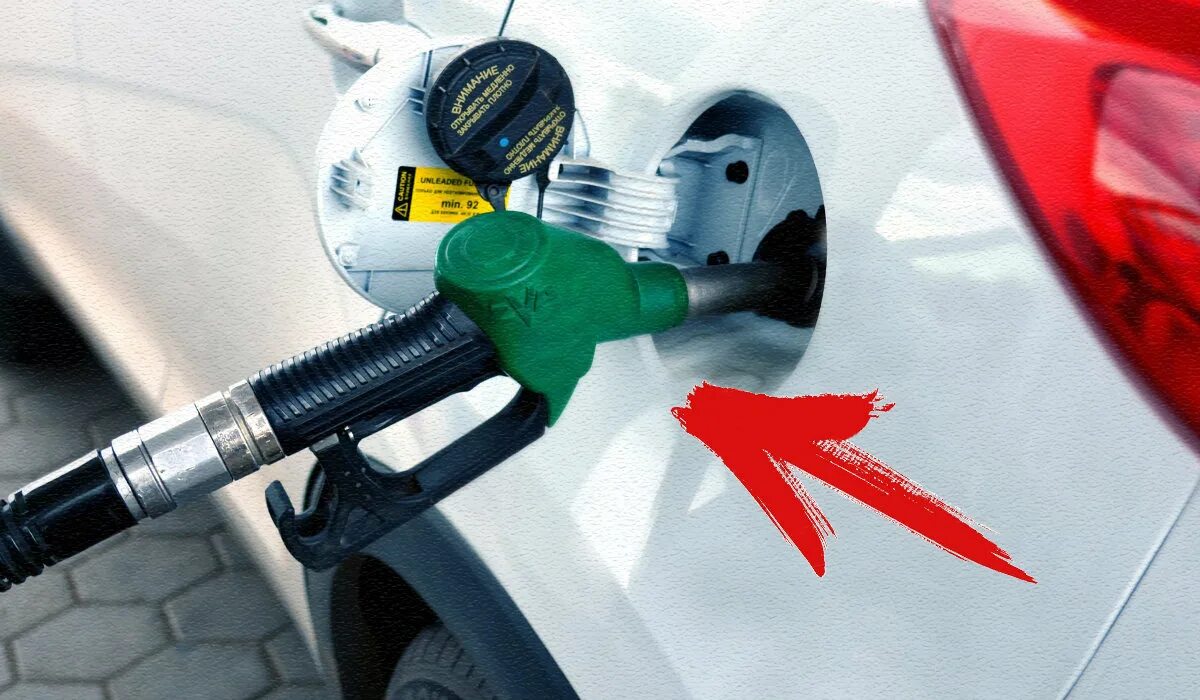 Как заправить бак до полного на азс. Как заправить полный бак. Как заправиться до полного бака на заправке газпромнефть. Полный бак. Как заправить полный бак.