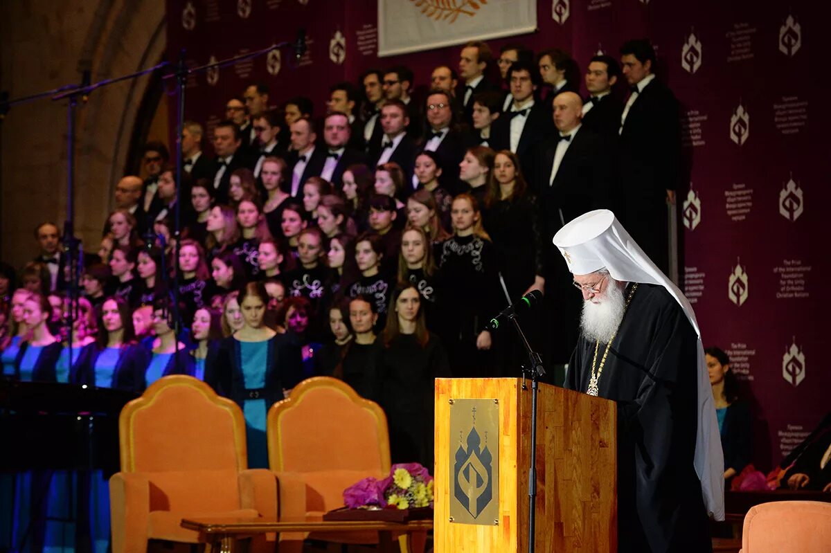 единство православной церкви. интронизация патриарха сербского порфирия. белград русская православная церковь. единство православной церкви. мофепн.