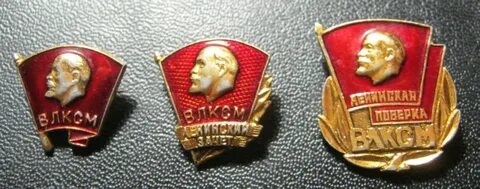 Влксм аббревиатура