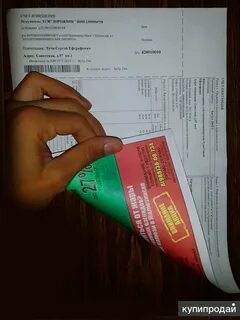 Сколько хранить квитанции