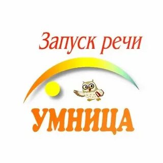 Детский центр умница