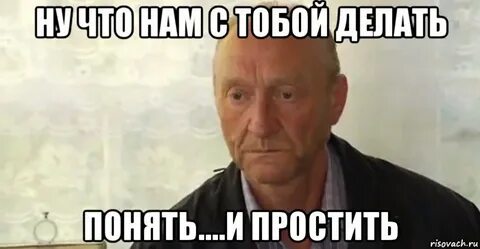 Как понять делать или не делать