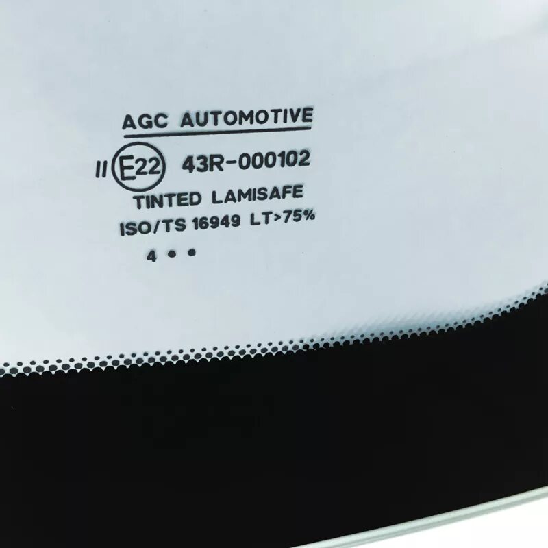 Лобовое agc производитель. Стекло лобовое AGC E 22. AGC 43r-000102 лобовое стекло. Лобовое стекло AGC Automotive. Автостекло лобовое AGC Automotive 43r-000288 lamisafe 20g e6.